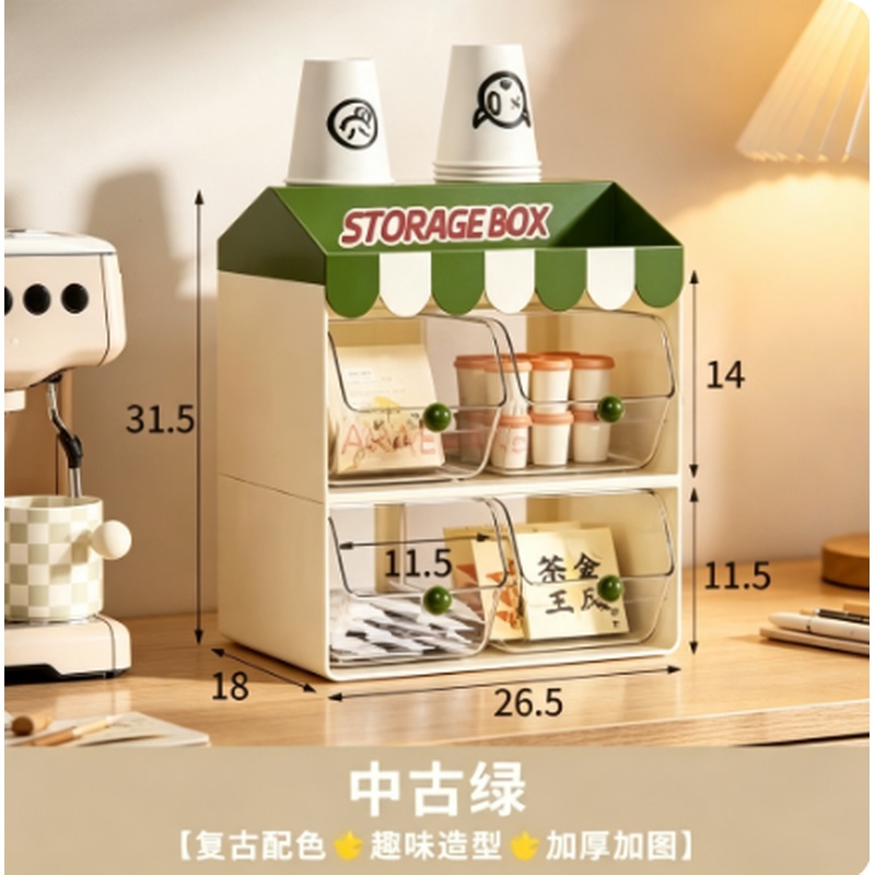 Coffee Tea Drawer Organizer - رف تخزين أكياس الشاي ذو طبقتين